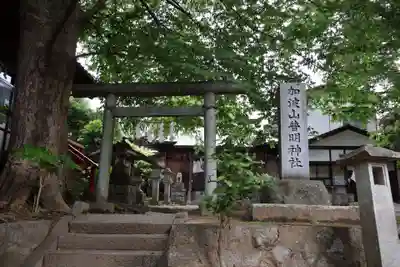 加波山普明神社(茨城県)