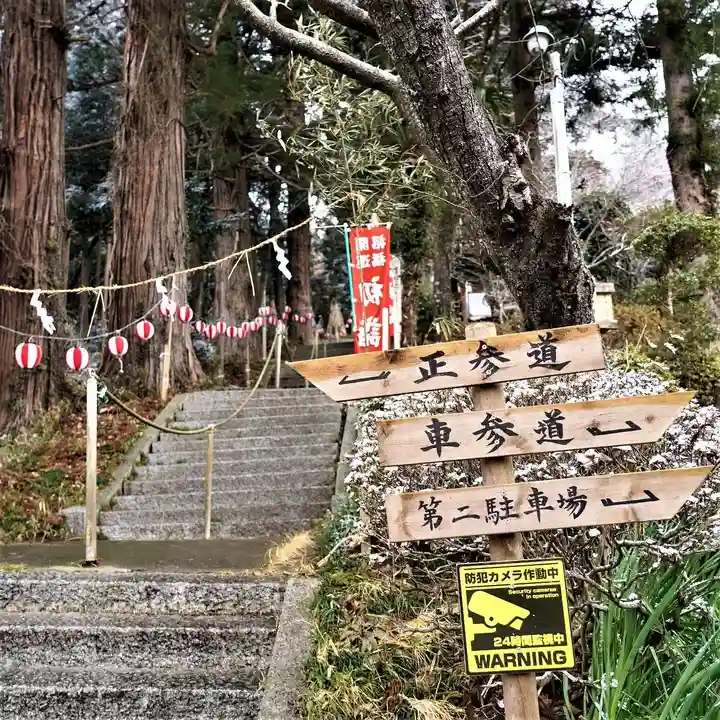 熱日高彦神社のその他建物