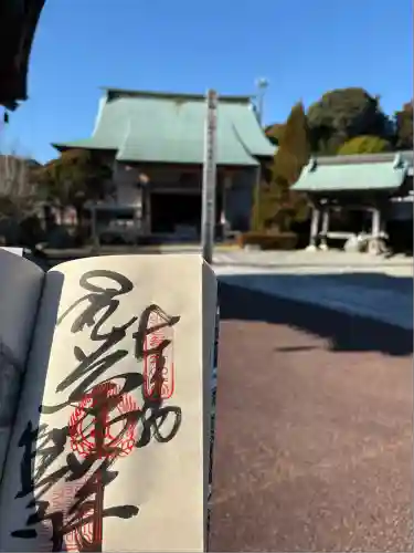 種間寺(高知県)