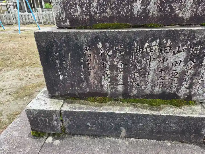 高森新田稲荷神社(新潟県)