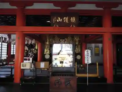 善國寺(東京都)