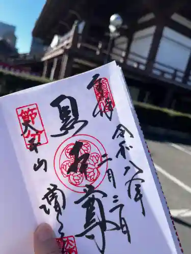 増上寺の{uncategorized: "未分類", other: "その他", undefined: "問題あり", building: "その他建物", grave: "お墓", sacred_gate: "鳥居", guardian: "狛犬", statue: "像", buddha: "仏像", history: "歴史", nature: "自然", garden: "庭園", animal: "動物", pagoda: "塔", temizu: "手水舎", mountain_gate: "山門・神門", sanctuary: "本殿・本堂", subordinate: "末社・摂社", art: "芸術", scenery: "景色", jizo: "地蔵", ema: "絵馬", goshuin: "御朱印", omikuji: "おみくじ", items: "授与品その他", amulet: "お守り", goshuincho: "御朱印帳", eats: "食事", festival: "お祭り", votive_dance: "神楽", shichigosan: "七五三参", wedding: "結婚式", experience: "体験その他", initially: "初詣", around: "周辺", anti_infection: "感染症対策"}