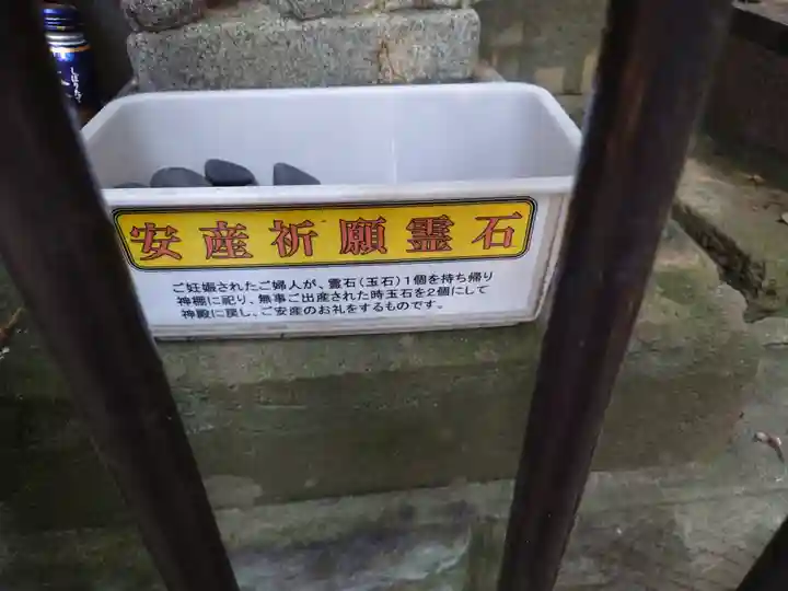 安房口神社(神奈川県)