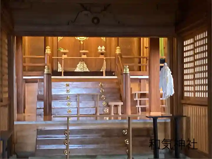 和気神社(鹿児島県)