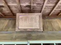 護国寺のその他建物