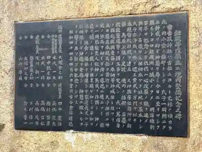 香取神社(千葉県)