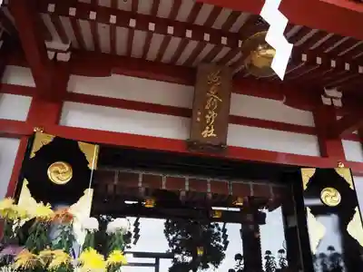 大山阿夫利神社の本殿・本堂