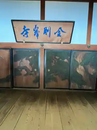 高野山金剛峯寺(和歌山県)