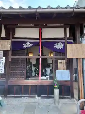 六道珍皇寺(京都府)