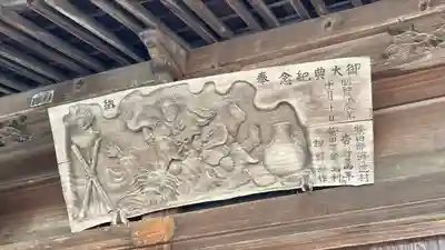 大高山神社(宮城県)