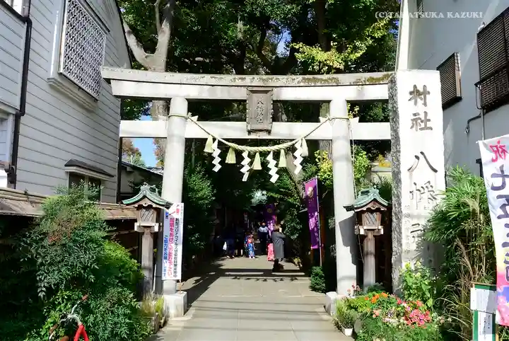 戸越八幡神社の鳥居