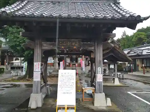 明言寺（石打こぶ観音）の山門