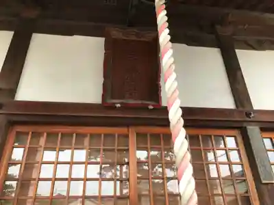 眞光寺(香川県)