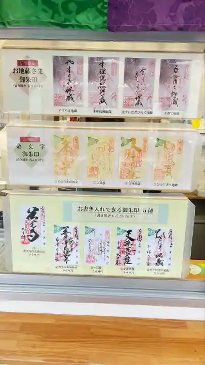 善光寺大本願(長野県)