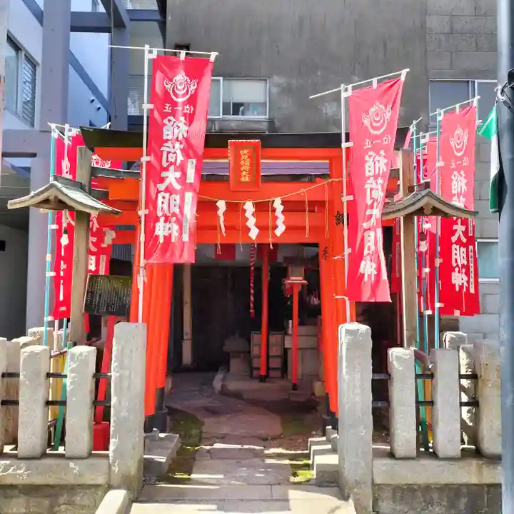 戸越伏見稲荷神社(東京都)