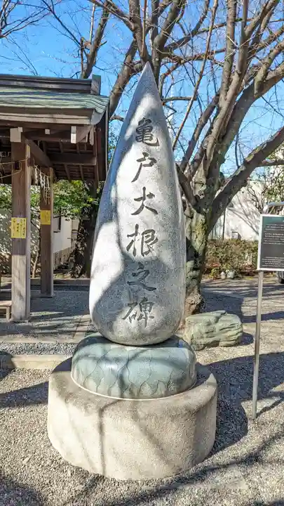 亀戸 香取神社(東京都)