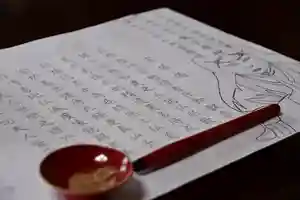 延隆寺の体験その他(2020年08月28日(金) 19時33分28秒投稿)