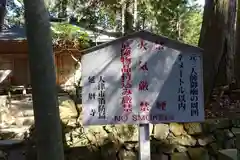 比叡山延暦寺(滋賀県)