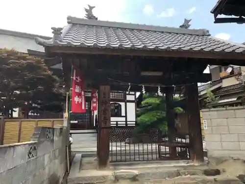 神宮寺の山門