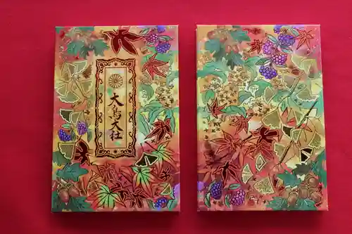 和泉國一之宮　大鳥大社(大阪府)