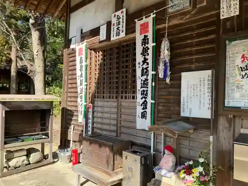 中之坊寺(愛知県)