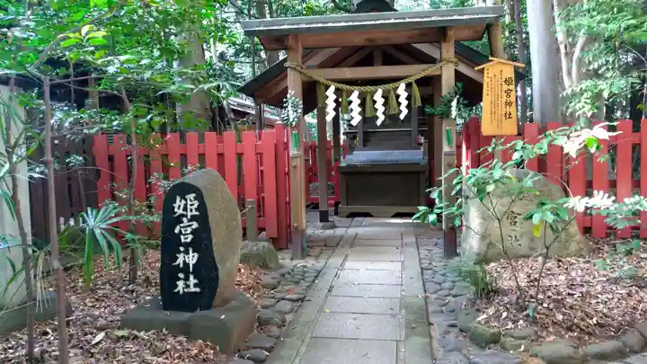 駒木諏訪神社(千葉県)