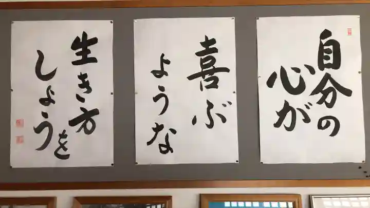 西方寺(宮城県)