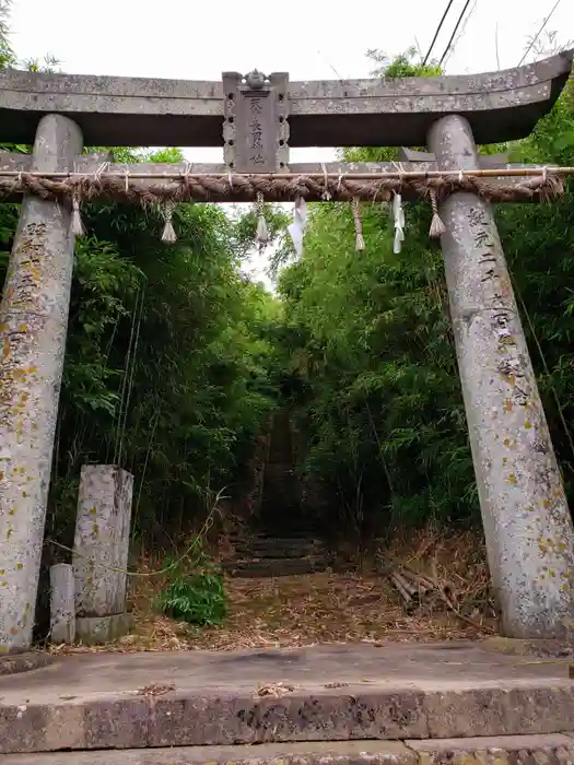 天手長男神社の鳥居