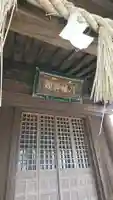 小田原八幡神社の本殿・本堂