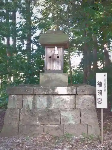 佐野赤城神社の末社