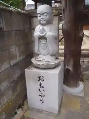 専念寺(愛知県)