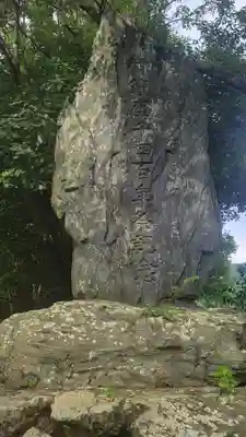 三奈良神社(愛媛県)