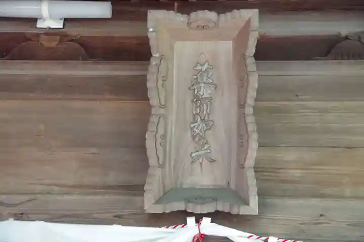 来迎院道明寺のその他建物