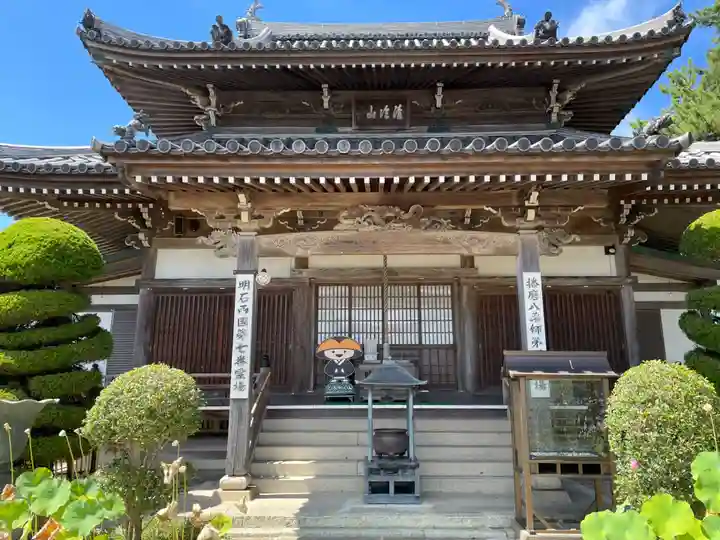 薬師院(兵庫県)