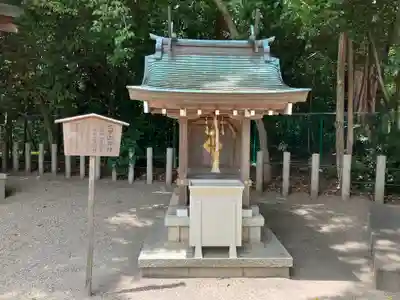 西宮神社(兵庫県)
