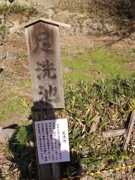 桜町二宮神社のその他建物