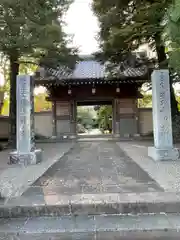 中院(埼玉県)