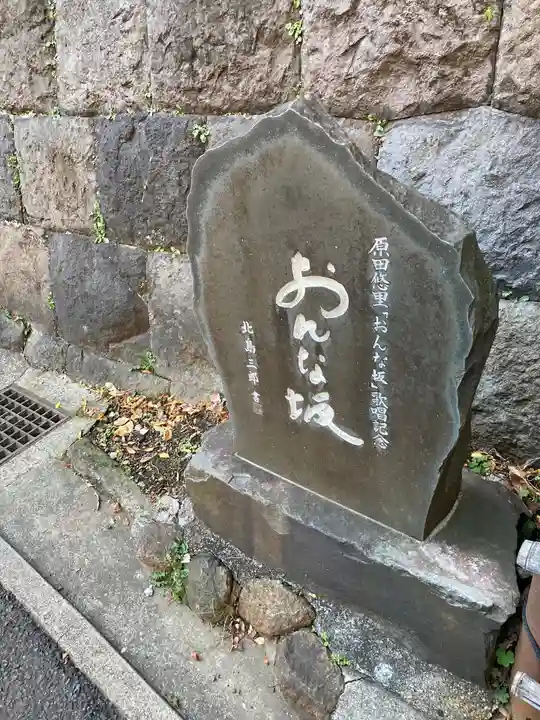 湯島天満宮のその他建物