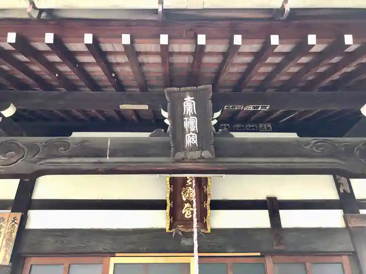 崇禅寺(一文字天満宮)のその他建物