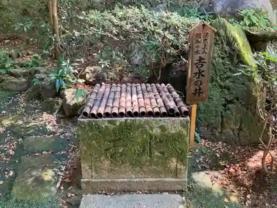 安養寺(京都府)