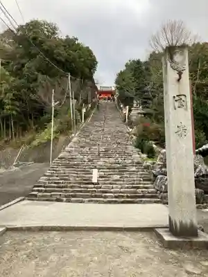 伊佐爾波神社(愛媛県)