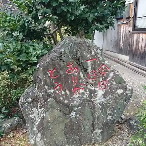 津秦天満宮(和歌山県)