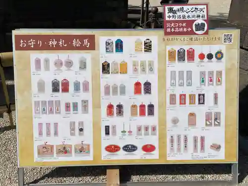 中野沼袋氷川神社(東京都)