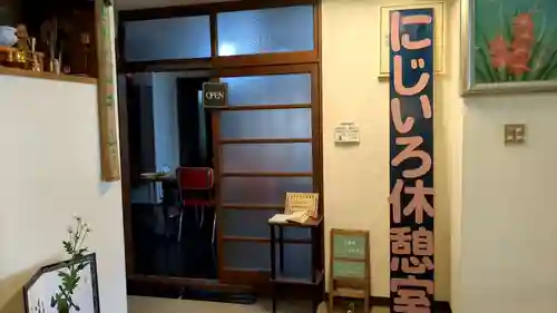 天童寺のその他建物