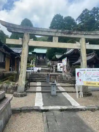 白國神社の鳥居