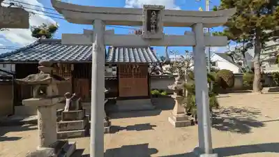 須佐之男命神社(大阪府)