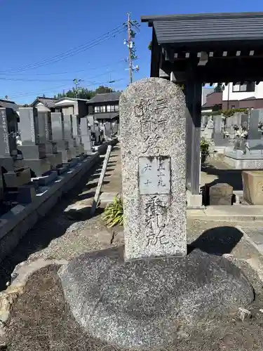 覚性院(愛知県)