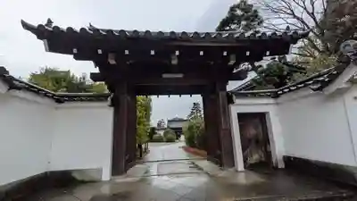  智積院(京都府)
