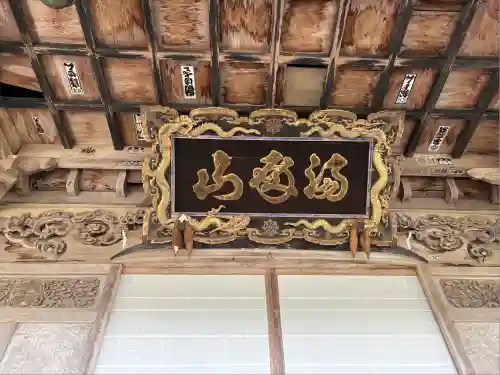 出羽月山湯殿山摂社岩根沢三神社（三山神社）(山形県)