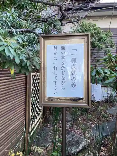 福泉寺(神奈川県)